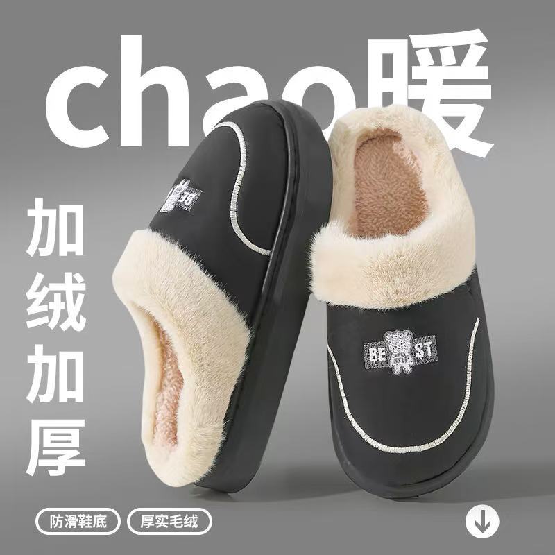 皮鞋男士春季休闲/休闲鞋男士秋季百搭/休闲鞋男士秋冬时尚/男装冬季鞋子/男皮鞋产品图