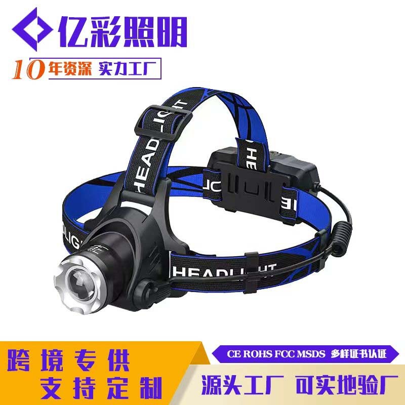跨境户外钓鱼头灯批发T6LED强光伸缩变焦多功能头灯充电感应头灯白底实物图