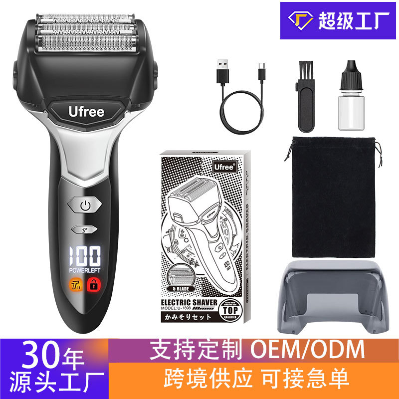 Ufree跨境剃须刀5刀头电动剃须刀往复式批发大功率IPX6剃须刀电动剃须刀刮胡刀