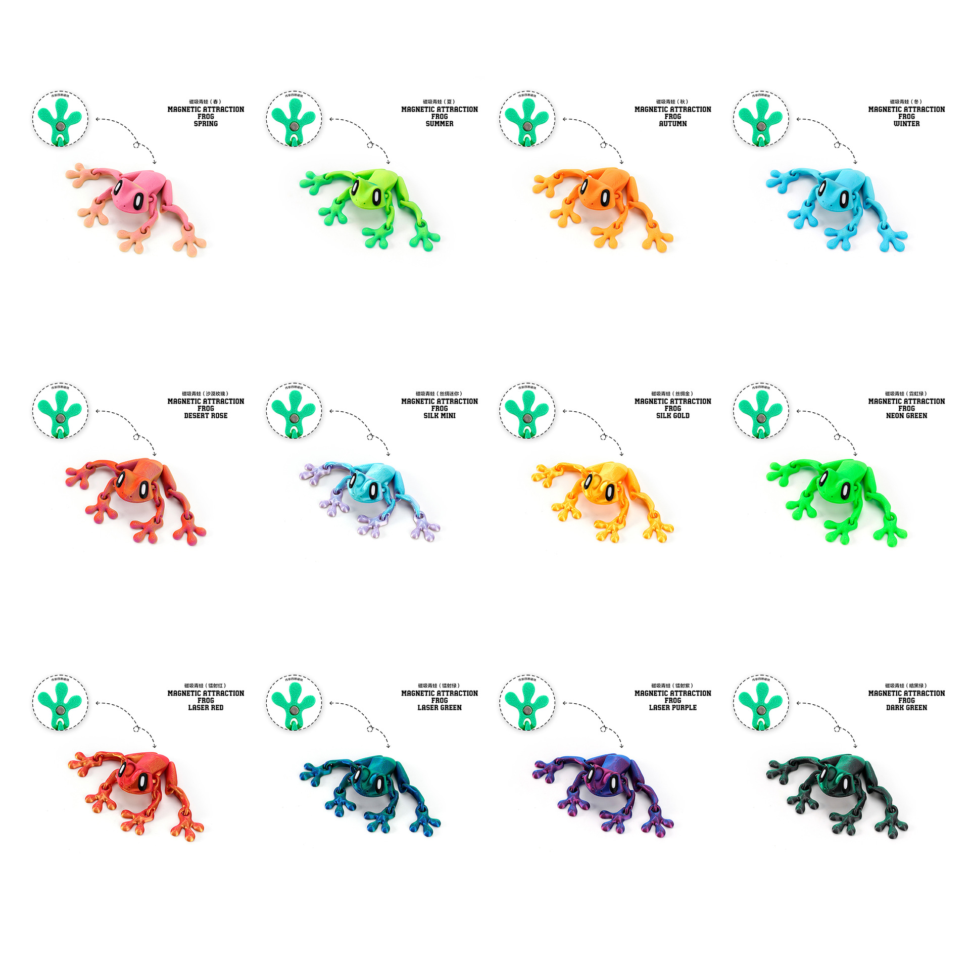 3D打印跨境磁吸青蛙关节可活动物模型工艺品桌面冰箱摆件手办潮玩