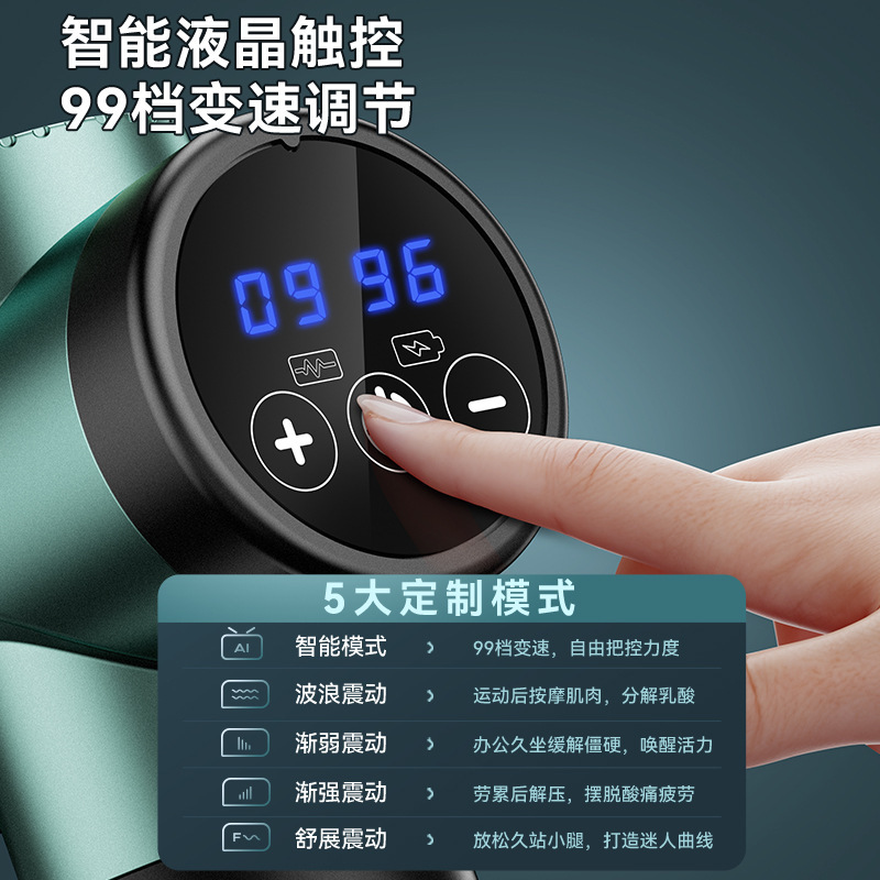 筋膜枪/筋膜枪运动/Body/U型按摩细节图