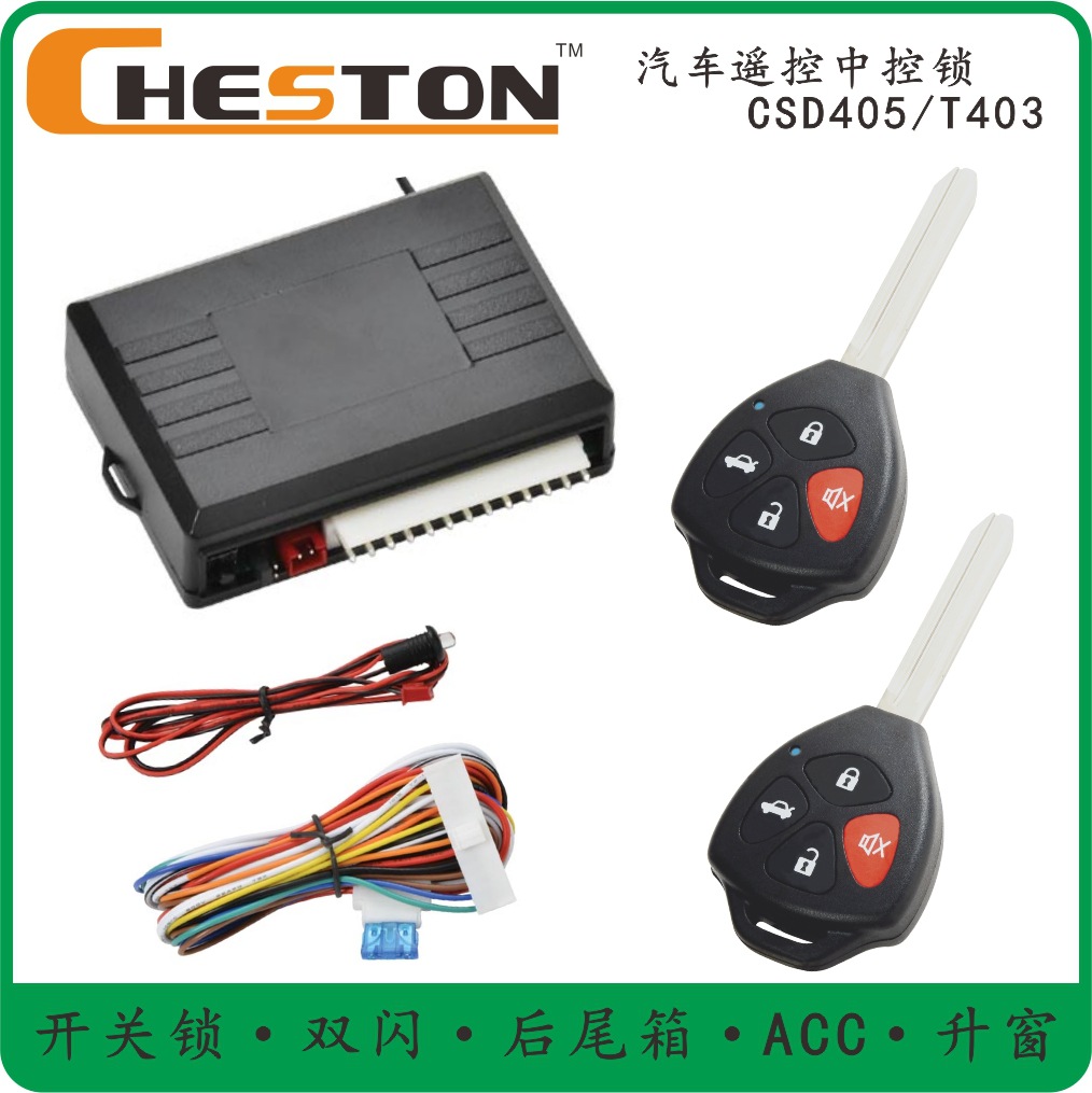 Factory direct sales, foreign trade, car keyless entry system, car remote control, central locking, car anti-theft device details Picture