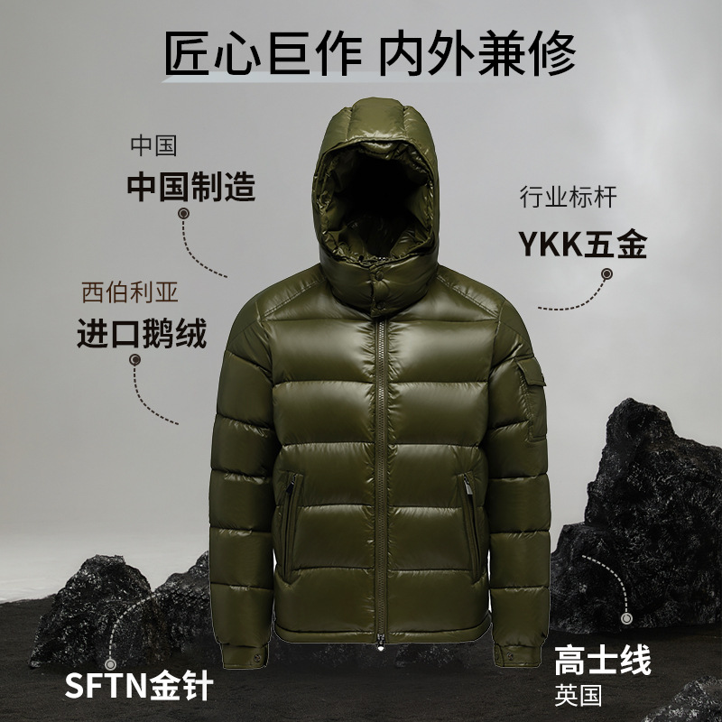 彼城95%白鹅绒高质量男款连帽可拆卸纯色鹅绒服羽绒服情侣外套产品图
