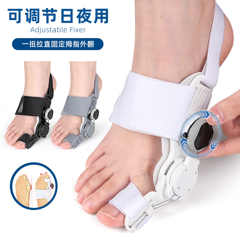 Cross-border foreign trade hallux valgus big foot bone corrector day and night adjustable rotating buckle New type hallux valgus