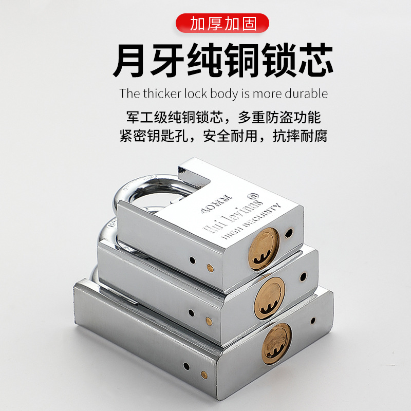 彩色锁/铁挂锁/挂锁/SANTIAO锁/圣环牌锁细节图