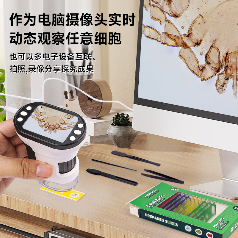 Intelligent digital SD667 electron microscope, high-definition children's biological learning microscope, high-power video microscope Application Scenario