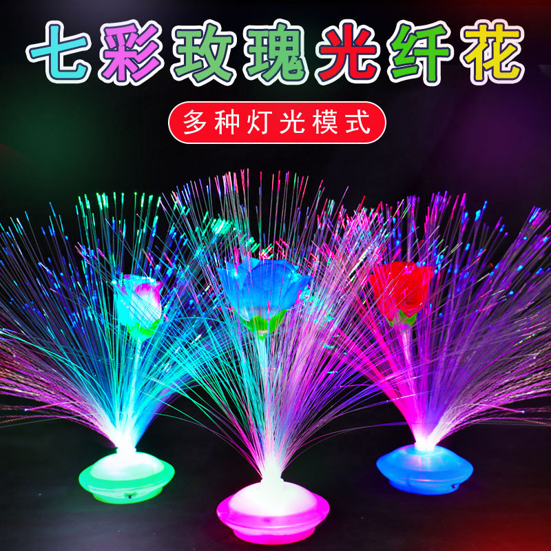 带花款满天星光纤灯玫瑰花满天星七彩满天星变色闪光灯批发