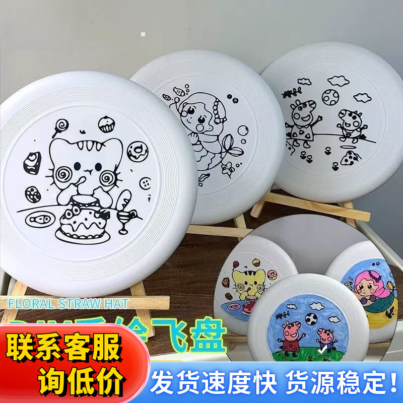 Kindergarten diy handmade frisbee painting, children's handmade graffiti art, hand-painted materials, round outdoor toys