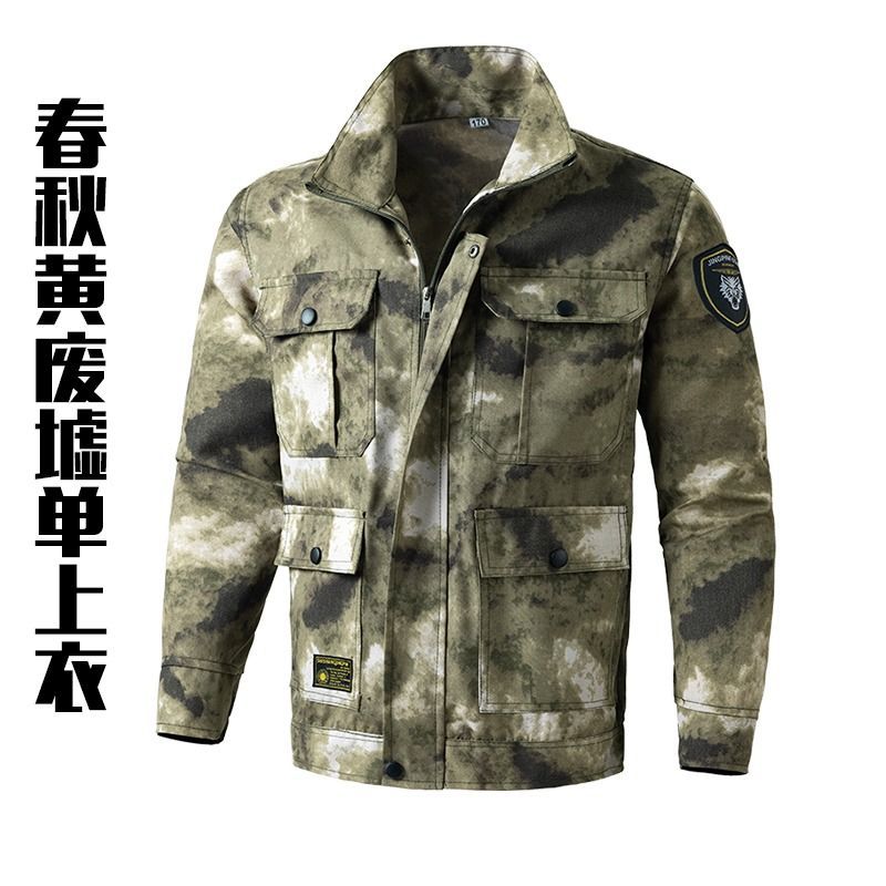 赛车服实物图