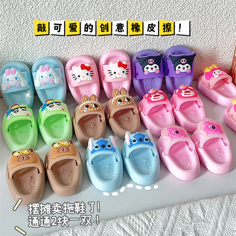 Cute and creative slip-shaped eraser, a cartoon mini eraser for primary school students, as a reward Specification image
