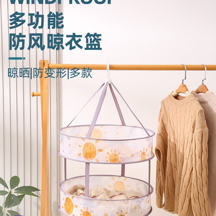厂家批发双层折叠晒衣篮平铺晾衣网多功能大号网兜家用包边晒衣网