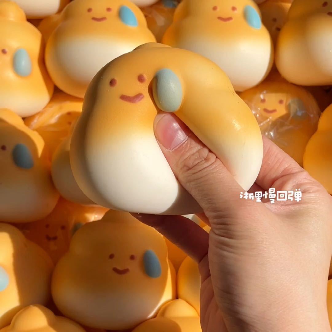 The best-selling super soft and silent poop cloud, slow rebound, stress-relieving and venting, the pinching toy, pinching fun, cute for children details Picture
