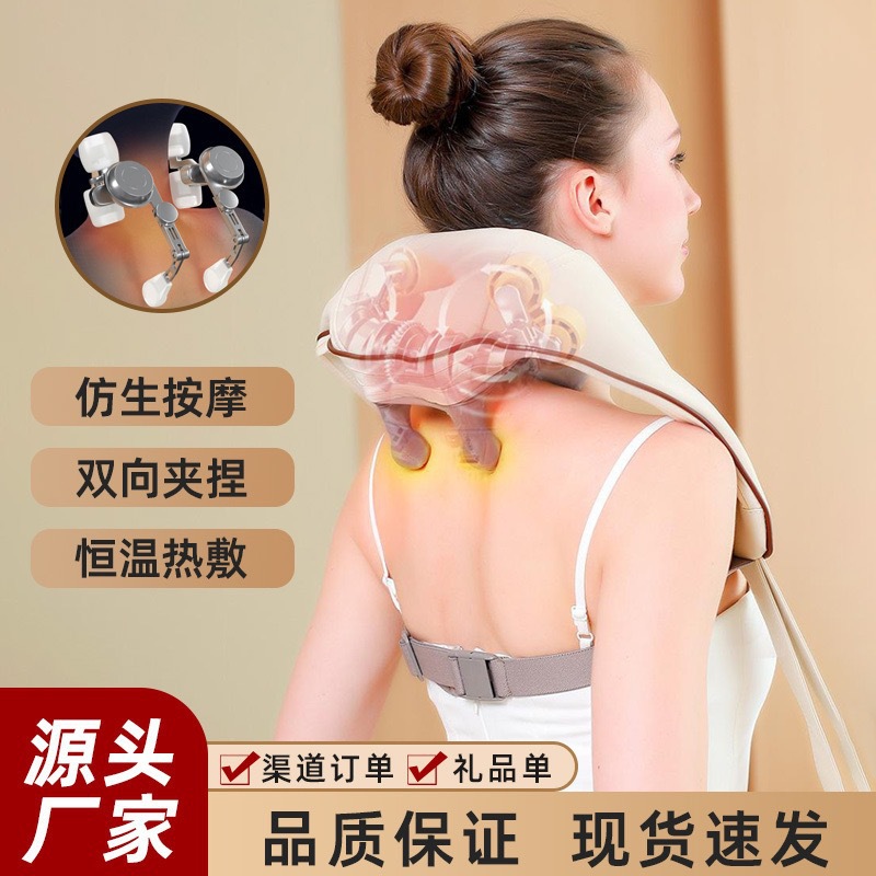 Cross-border shoulder and neck massager, cervical massage shawl, electric hammer, back massage, home trapezium multi-functional massager