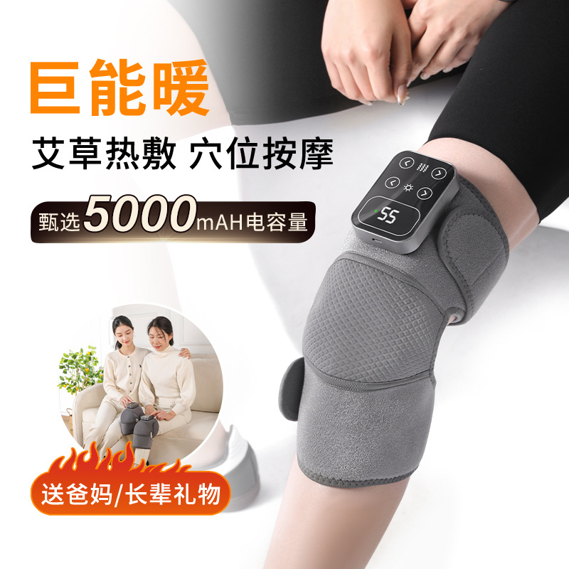 Knee Care Massage Equipment With Heating Joints For Middle-Aged And Elderly People, Hot Compress For Cold Legs, Pain Therapy And Electric Heating