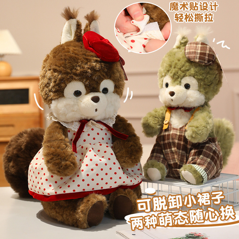 Cute plush toy squirrel throw pillow, soft cartoon doll, home decoration gift details Picture