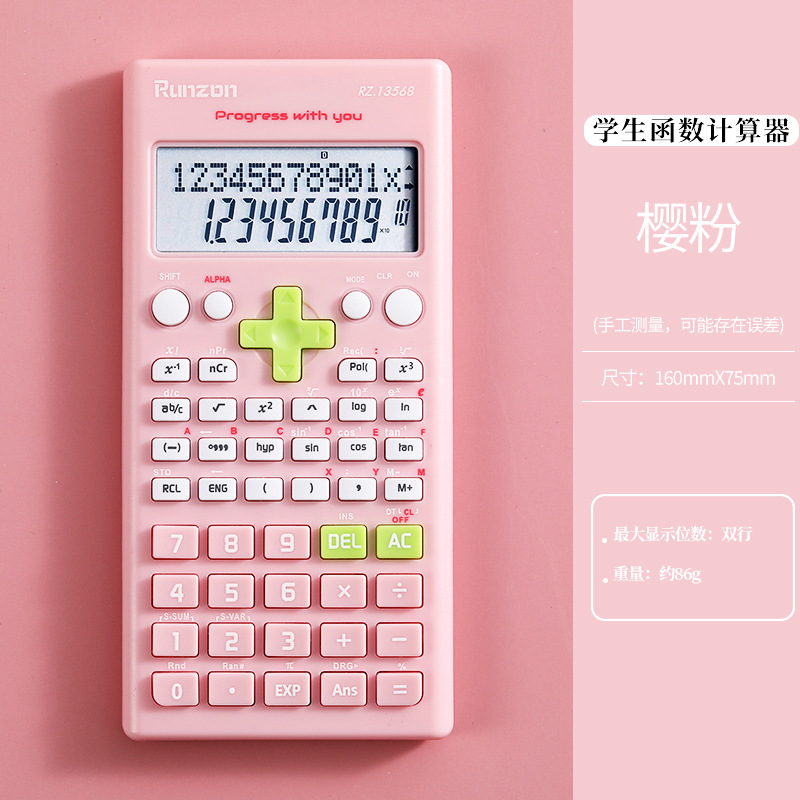 RZ.13568 high-quality scientific calculator for students from the original factory, macaron color function calculator Application Scenario