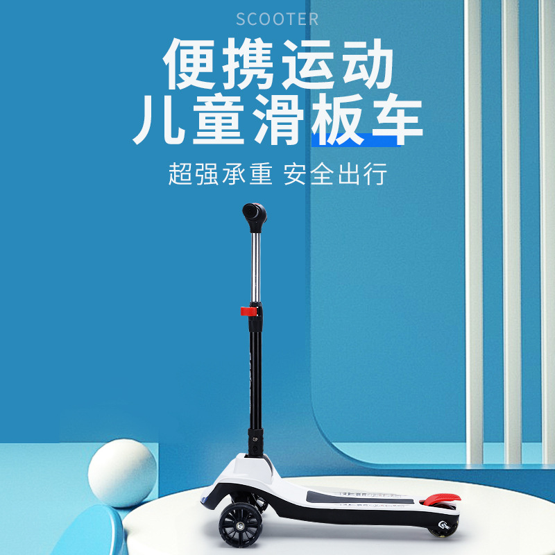 Factory direct supply of children's three-wheeled stable scooters, foldable scooters, and toddler yo-yos in stock for wholesale details Picture