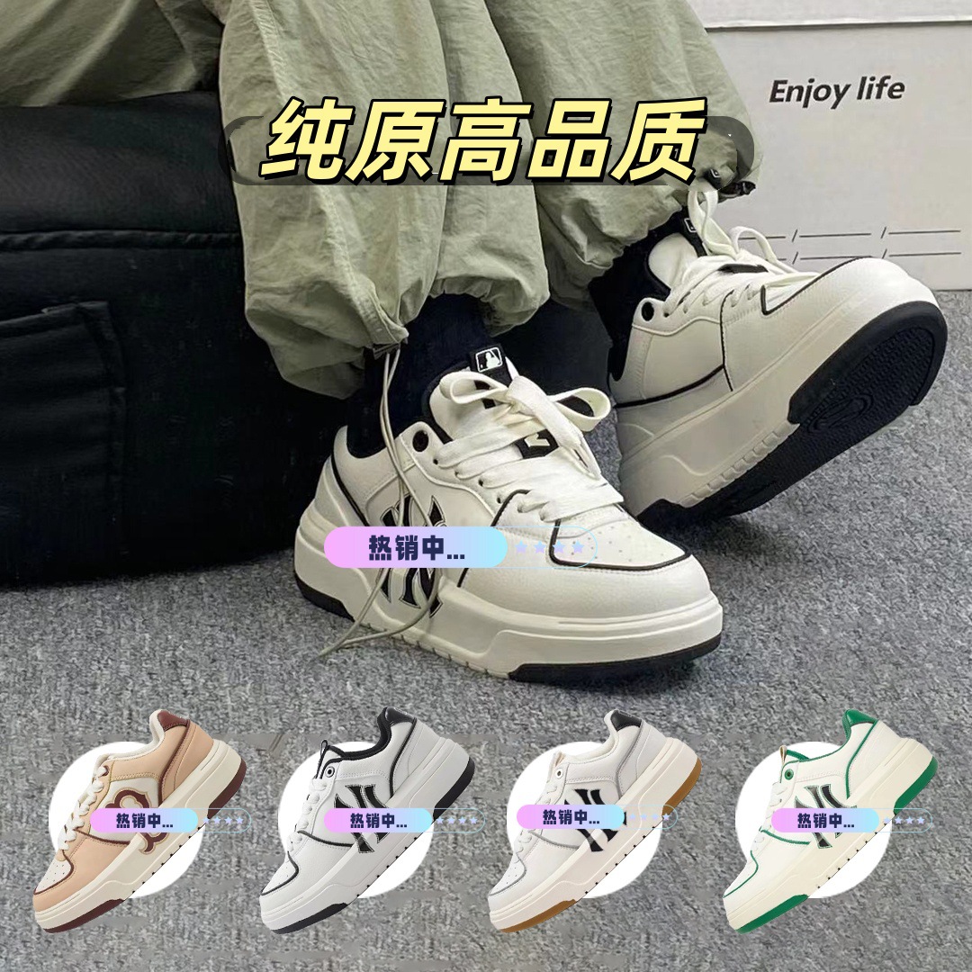 莆田纯原一代MLB休闲鞋洋基队男女板鞋情侣复古厚底增高鞋运动