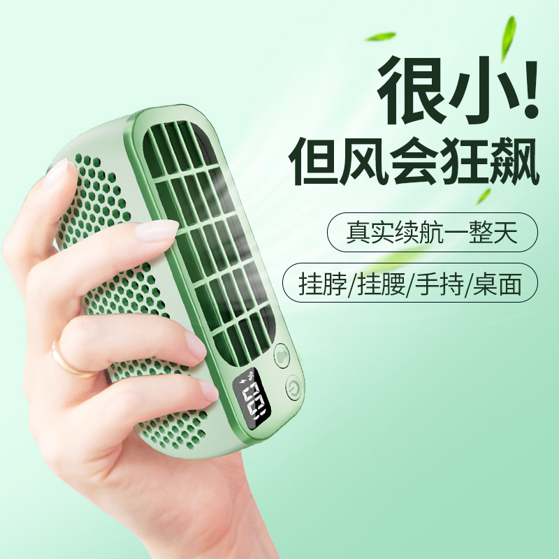 Handheld neck-hanging mini fan with long battery life, digital display, strong wind force, portable waist-hanging desktop, charging mini fan
