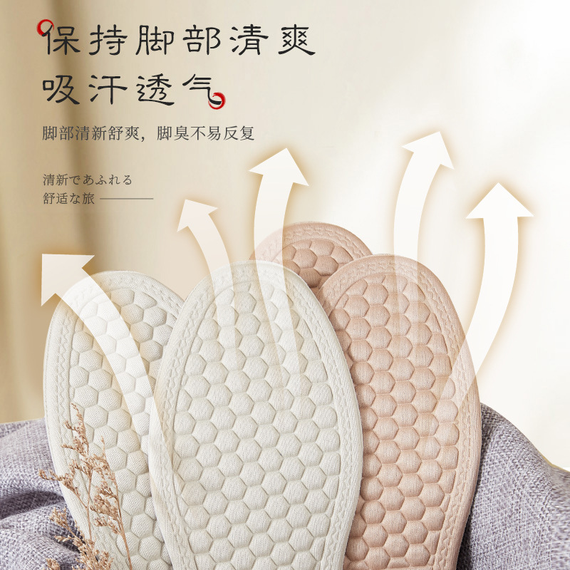 Wholesale basketball shoes with antibacterial, breathable, thin and soft soles, thickened anti-odor, sweat-absorbing and shock-absorbing insoles for men and women Application Scenario