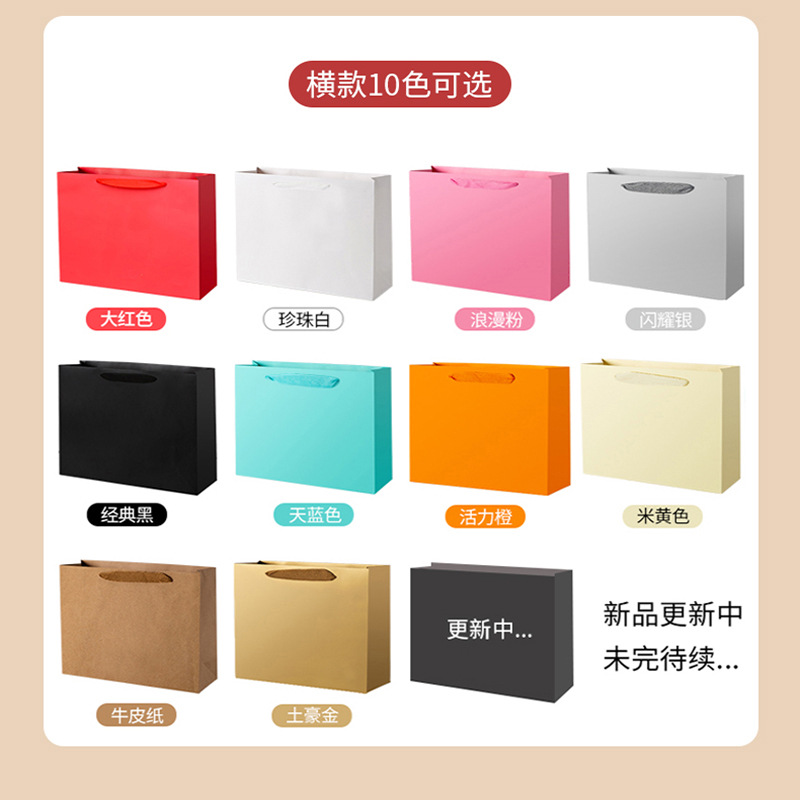 Paper bags in stock, clothing store handbags, high-end thickened gift packaging bags, Christmas gift bags, customized with logo printing details Picture