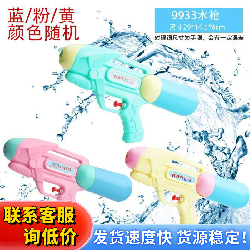 小水枪玩具儿童玩水喷水枪男孩呲水枪喷水玩具打水仗神器女孩滋水