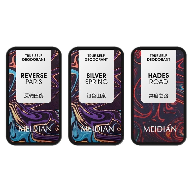 【 Cross-border Exclusive 】 Wholesale of Meidian Solid Perfume for Men's Long-lasting Fragrance Portable Douyin Internet-Famous Perfume Set Item Picture