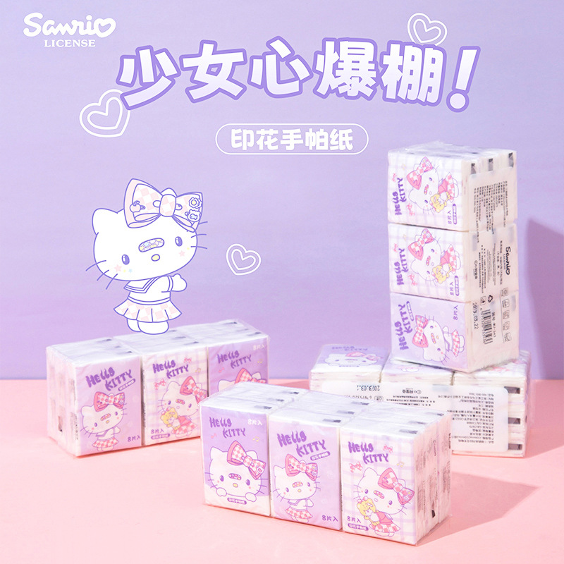 Sanrio officially authorized nine-pack printed handkerchief paper, portable tissues, cute student small pack napkins and facial tissues