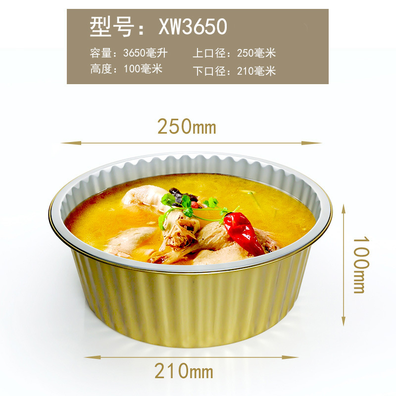 Golden tin foil box, pre-prepared food packaging box, open flame round and rectangular aluminum foil disposable lunch box, takeout packaging box Application Scenario