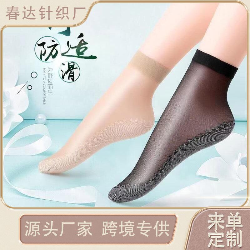 Wholesale cotton-soled stockings for both men and women, wear-resistant and non-snagging, thick-soled velvet stockings, breathable mid-calf stockings