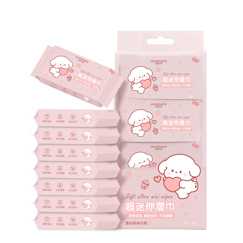迷你湿巾次性湿纸巾随身装儿童手口专用清洁湿巾小包装一提8包白底实物图