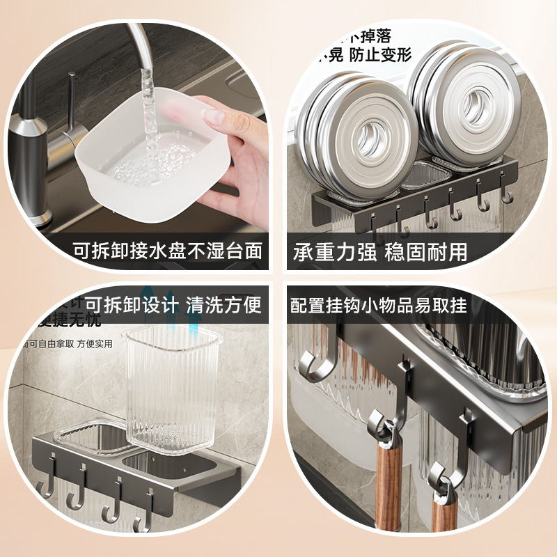 Non-drilling household wall-mounted light luxury chopstick holder, kitchen detachable 筷笼 storage rack, spatula, spoon storage hook details Picture