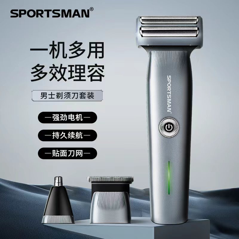 男士剃须刀套装双头剃毛器脱毛刀手动刮胡刀胡须刀