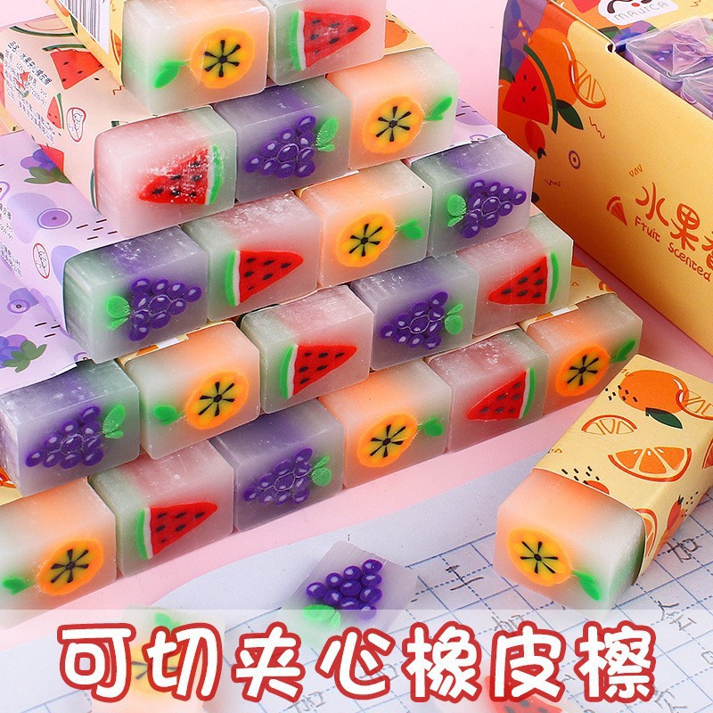 可切夹心水果图案橡皮擦文具工程车迷你橡皮擦橡皮