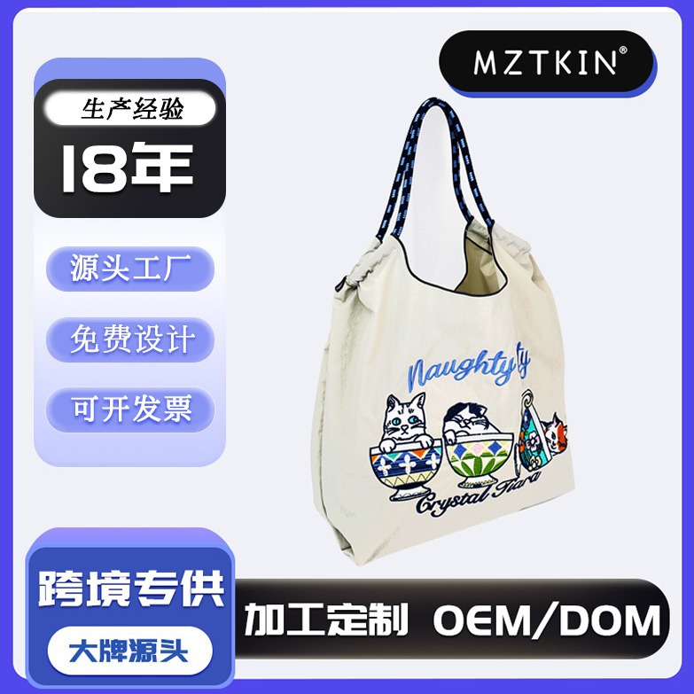 Customized canvas bags, embroidered tote bags for girls' classes, cloth bags, large-capacity tutorial bags, casual girls' bags, hand-held single-shoulder bags