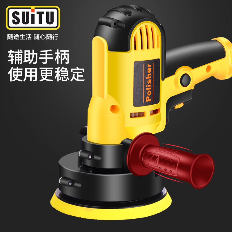 Car beauty waxing machine, glazing machine, polishing tile, handheld electric grinding machine, portable waxing machine, automotive supplies full figure