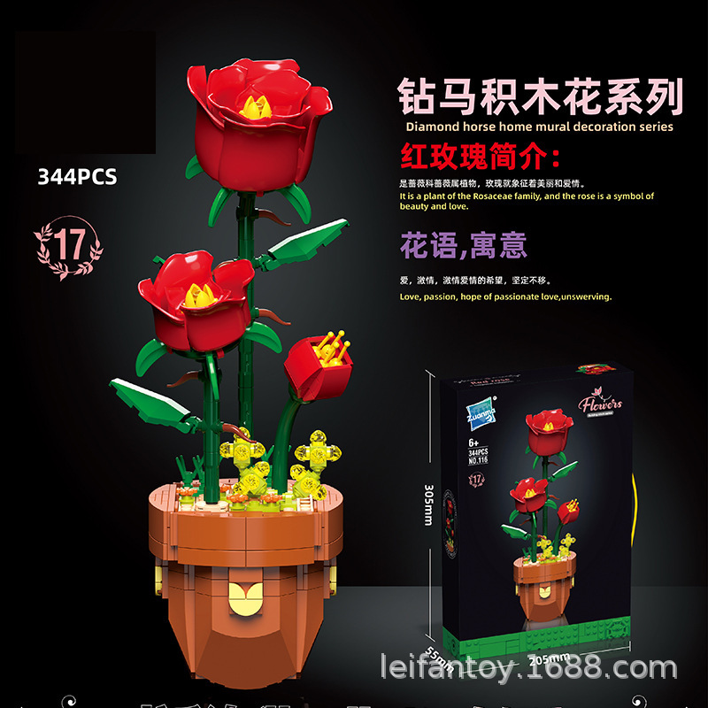 Cross-border simulation building block flowers compatible with a certain high DIY small particle potted flower assembly toy for girls wholesale gifts details Picture