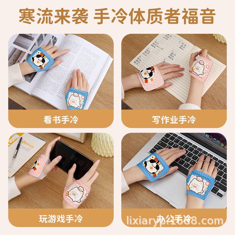 暖手宝/暖宫贴/暖手/艾灸贴/暖宝宝贴卡通产品图