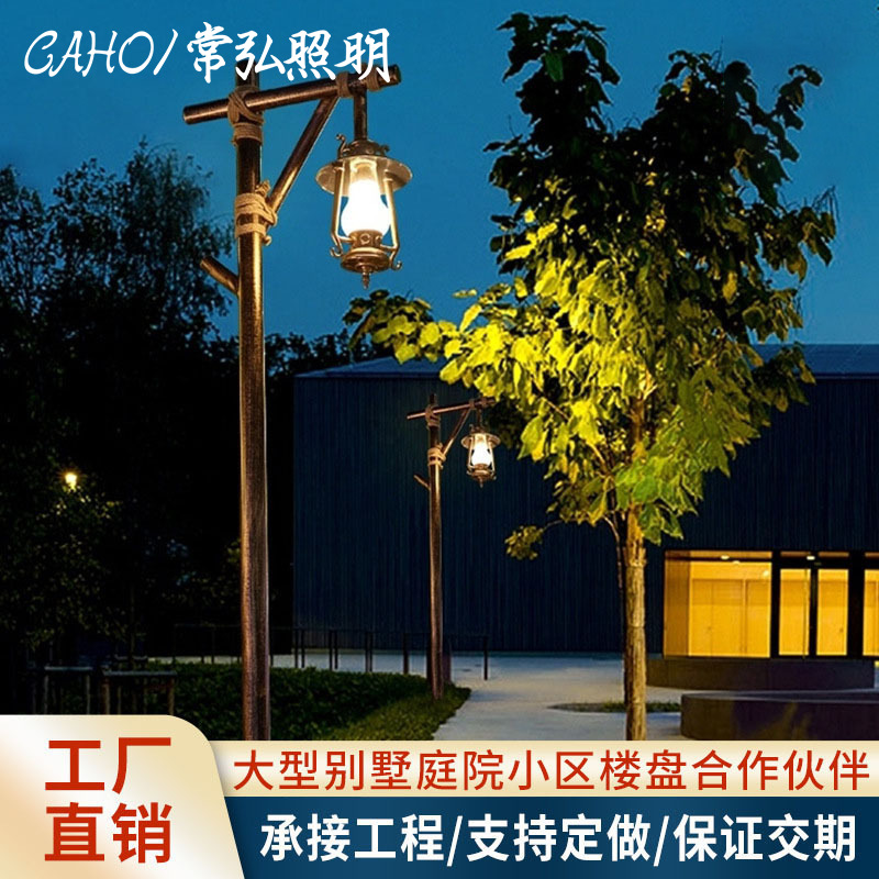 国潮户外仿古庭院灯3米复古马灯led中国风民宿民俗街客栈公园景观路