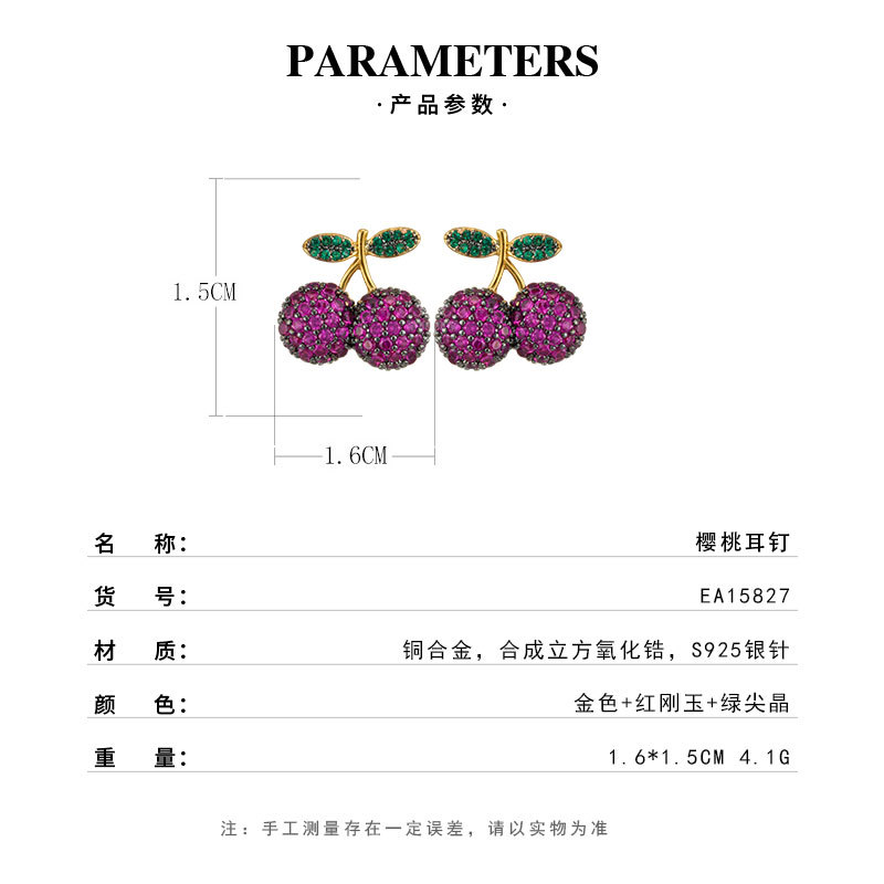 The source factory Heavy industry's three-dimensional cherry ear studs are made of copper alloy with two-color gold plating and micro-inlaid zirconium s925 silver needle earrings Specification image