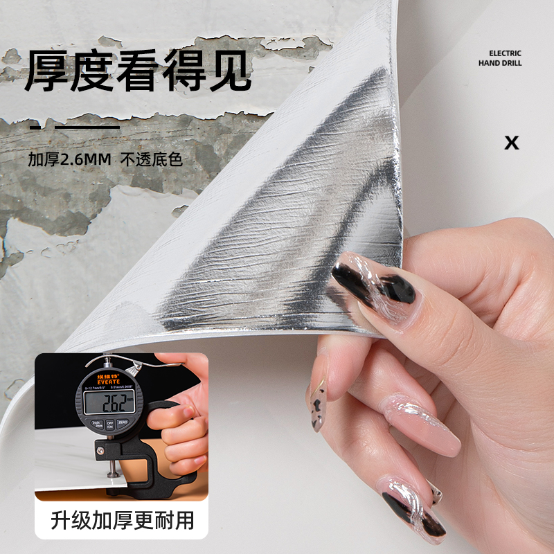 Self-adhesive waterproof and moisture-proof aluminum-plastic board wallpaper, wall tiles, stickers, felt boards, kitchen wall panels, imitation marble wall tiles Specification image