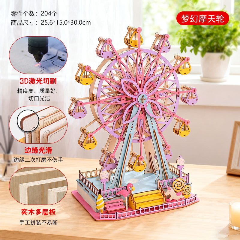 拼豆/拼图/拚豆/拼豆板/潮流玩具产品图