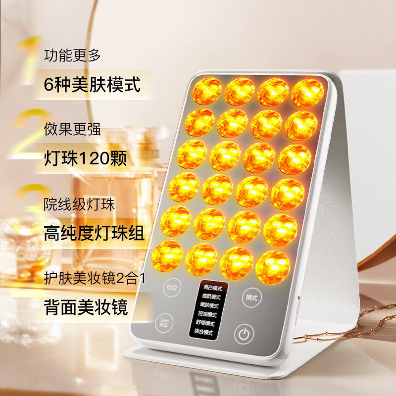 shanilak's new photon skin rejuvenation device, a home full-body photon skin rejuvenation beauty device, brightening LED makeup mirror wholesale facial device