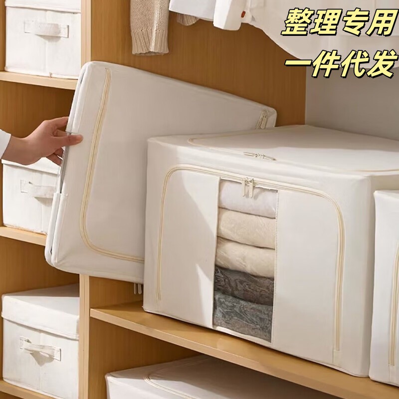 Oxford cloth storage box, clothes storage box, moisture-proof, foldable and organizing storage box, convenient travel case, portable