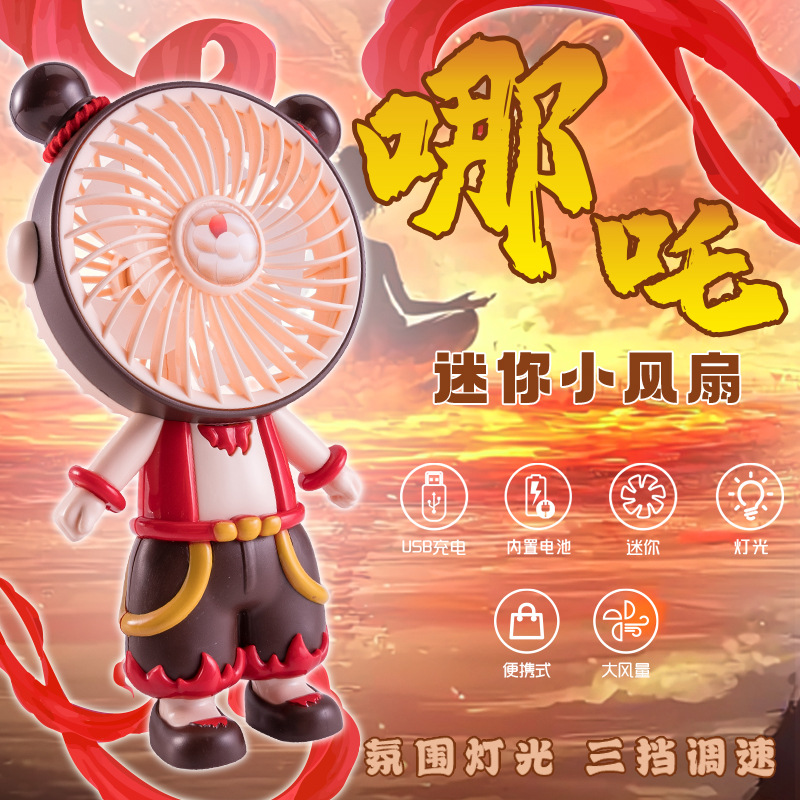 新款小火灵珠手持小风扇usb便携式宿舍小型风扇办公桌面静音超强风