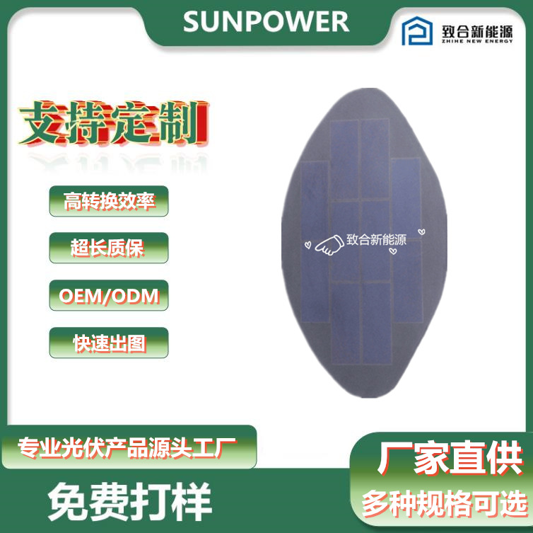 太阳能板光伏板/太阳能板充电板/太阳能板/太阳能面板/光伏发电660w产品图