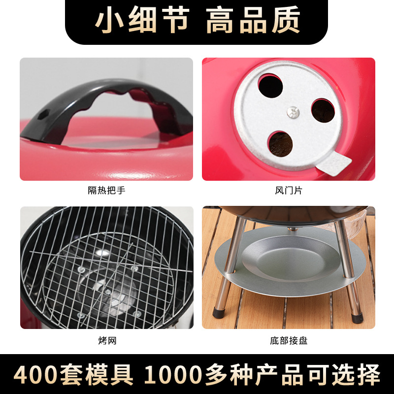 烧烤炉/烧烤架子/烤炉/烧烤架/烧烤细节图