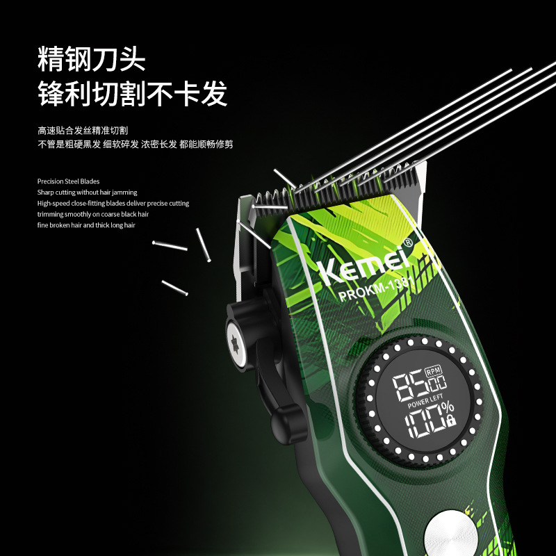 Kemei Professional electric clipper silent PROKM-1381 Hair salon electric hair clipper digital display fast charging hair clipper cross-border details Picture