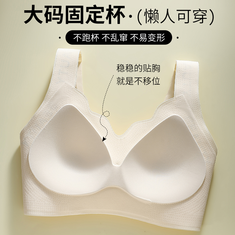 内衣女大学学生青少年高中生少女文胸18岁固定杯青春期发育背心式细节图