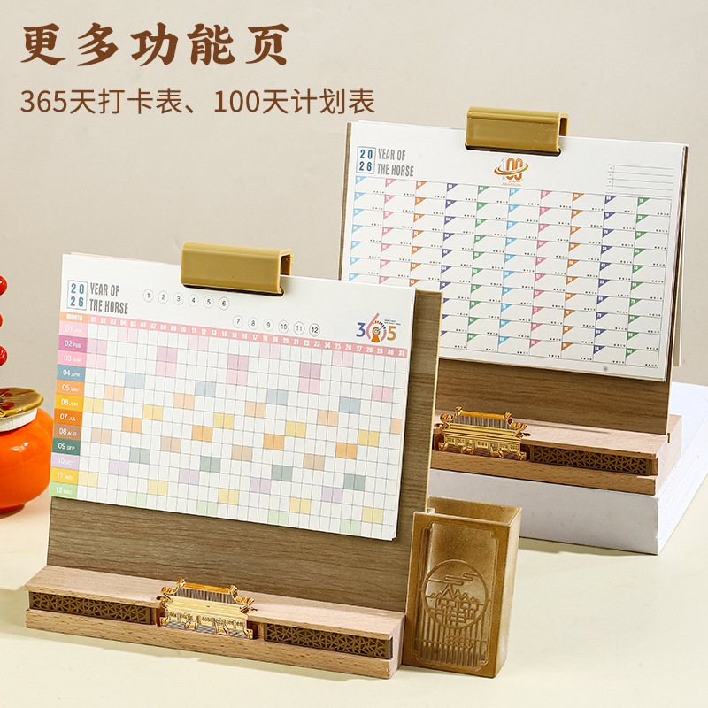Zhouzhou Calendar 2026 Year of the Horse Solid Wood Pen Holder Desk Calendar Office Note-taking Desk Decoration Business Gift Factory Direct Sales details Picture